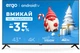 Телевізор Ergo 43" 43GUS6500 - зображення 2