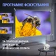 Портативный WIFI Мини LED Проектор 2800 Lumen с Bluetooth для домашнего кинотеатра беспроводной проектор (578324) - изображение 6