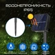Гирлянда на солнечной батарее YIIOT 22 метра 200 светодиодов для сада праздничные светильники водонепроницаемые декоративные (578497) - изображение 3