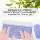 Беспроводная клавиатура и мышь DEJI с UA раскладкой Bluetooth для ПК планшета телефона портативный комплект (578502) - изображение 7
