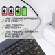 Портативная беспроводная клавиатура и мышь DEJI Bluetooth с UA раскладкой для ПК и ноутбуков мобильный комплект для работы и учебы (578365) - изображение 4