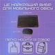 Портативная беспроводная клавиатура и мышь DEJI Bluetooth с UA раскладкой для ПК и ноутбуков мобильный комплект для работы и учебы (578365) - изображение 7