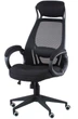 Кресло Special4You Briz Black Fabric (E5005) - изображение 1