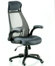 Кресло Special4You Briz 2 Grey (E4978) - изображение 7