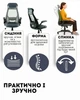 Кресло Special4You Briz 2 Grey (E4978) - изображение 17