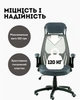 Кресло Special4You Briz 2 Grey (E4978) - изображение 18