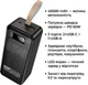 УМБ Hoco DB82 Aquila 40000mAh 65W PD Black (BC_714726) - зображення 6