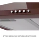 Вытяжка Minola hk 5214 br 700 led - изображение 8