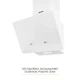 Вытяжка weilor aura wds 53 white - изображение 4