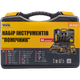 Набір інструменту 44 од. MasterTool (78-0345) - изображение 2