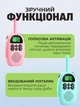 Дитячі рації радіостанції переговорні дитяча радіоіграшка DJ100 для зв’язку вулиці прогулянок походів дальність 3 км комплект 2 шт двосторонній канал зарядка Type-C безпечні ABS пластик рожевий блакитний дітям дівчаткам хлопчикам гри на природі - зображення 3
