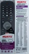 Универсальный пульт Huayu RM-L1285+ - изображение 3