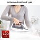 Утюг Tefal Virtuo 30 FV2C43E0 - изображение 4