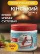 Конский гель бальзам для суставов разогревающий красный 500 мл Мазь лошадиная сила с перцем чили от боли в спине мышцах коленях радикулита Pferdebalsam Chili Германия согревающая ментол камфора от ревматизма для поясницы - изображение 1