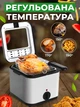 Фритюрниця електрична Фритюр для картоплі фрі для дому зі змінною сіткою домашня настільна пампухів нагетсів 2,5 л - зображення 4