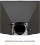 Вытяжка Weilor WK 62 BL - изображение 9
