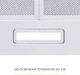 Вытяжка Weilor WK 62 SS - изображение 7