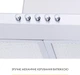 Вытяжка Weilor WK 62 SS - изображение 8