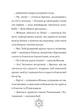 Різдвозаврова пісня. Книга 4/Том Флетчер/9789664483572 - зображення 3