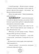 Різдвозаврова пісня. Книга 4/Том Флетчер/9789664483572 - зображення 4