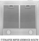 Вытяжка Perfelli COSTA 5HM INOX - изображение 5