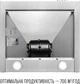 Вытяжка Perfelli COSTA 5HM INOX - изображение 6