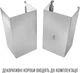 Вытяжка Perfelli COSTA 5HM INOX - изображение 8