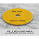 Круг алмазный шлифовальный Alloid Pro на липучке 100 мм, зерно 100 - изображение 8
