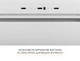 Вытяжка Weilor LUMINA WBG 65 WHITE - изображение 3