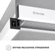 Вытяжка Perfelli TL 502 WH LED - изображение 5