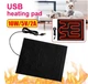 Коврик с подогревом USB 30×25 см для сидения, авто, животных 10W - изображение 1
