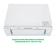 Вытяжка Встроенная INTERLINE JOLLY WH A/60/GL/K - изображение 4