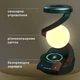 Лампа настольная ночник светильник со светящимся левитирующим 3D шаром функцией беспроводной зарядки 15W - изображение 1