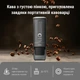 Портативная кофеварка Outin Space Grey (OTEM-01-SG) - изображение 3