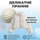 Мячики для стирки шарики с мешком для стирки белья пуховиков и другой одежды 2 шт ECO BALLS синий - изображение 3