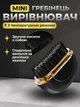 Выпрямитель для волос электрическая щетка плойка профессиональный выпрямитель утюжок для укладки волос чёрный Kayfovo HG-168 - изображение 1