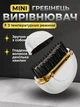 Выпрямитель для волос электрическая щетка плойка профессиональный выпрямитель утюжок для укладки волос белый Kayfovo HG-168 - изображение 1