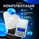 Ваги ювелірні професійні цифрові високоточні 0.01 грам Kayfovo MH-700 - зображення 5