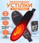 Устілки з підігрівом бездротові з USB термоустілки зимові з акумулятором і пультом універсальні багаторазові електричні устілки для взуття до -50° 41-46 kayfovo ST-13 - зображення 1