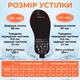 Устілки з підігрівом бездротові з USB термоустілки зимові з акумулятором і пультом універсальні багаторазові електричні устілки для взуття до -50° 41-46 kayfovo ST-13 - зображення 3