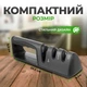 Точилка для ножей и ножниц ручная точильный станок 3 в 1 для стальных и кермачиеских ножей Kayfovo RE-3 Black - изображение 4