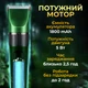Машинка для стрижки тварин Професійна безшумна машинка для стрижки собак або котів Бездротовий тример для тварин Машинка для грумінгу T17 Green - зображення 4