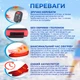 Стельки с подогревом беспроводные с USB термостельки зимние с аккумулятором и пультом универсальные многоразовые электрические стельки для обуви до -50° 41-46 kayfovo ST-10 - изображение 3