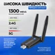 Wi-Fi адаптер Беспроводной USB 3.0 Wi-Fi адаптер + Bluetooth 5.0 Wifi ресивер 802.11 ac/a/b/g/n 2.4G/5G 1300 Мбит/с Kayfovo WA-1300 - изображение 3
