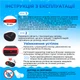 Стельки с подогревом беспроводные с USB термостельки зимние с аккумулятором и пультом универсальные многоразовые электрические стельки для обуви до -50° 35-40 kayfovo ST-10 - изображение 6