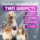 Машинка для стрижки тварин набір для грумінгу професійний тример для стрижки собак котів бездротова машинка для грумінгу Gold Kayfovo C5 - зображення 6