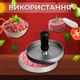 Пресс для бургеров гамбургеров ручна пресс-форма для котлет Kayfovo BQ-4b - изображение 4