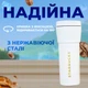 Термокружка для кофе чая термос Kayfovo с надписью Starbucks из нержавеющей стали термостакан туристическая чашка с крышкой White tm67s - изображение 5