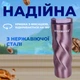 Термокружка для кофе чая термос Kayfovo с надписью Starbucks из нержавеющей стали термостакан туристическая чашка с крышкой Purple tm67s - изображение 5