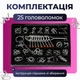 Головоломка металлическая пазлы развивающая игрушка металлическая головоломка Kayfovo MP-1 - изображение 7